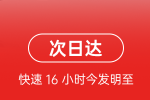 南通兴东空运代理航空货运 航空货运